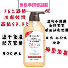 100ml Pocket Travel Skin Surface75% Alcohol Disinfectant Aerosol Spray Hand Sanitizer Hand Sanitiser Spray 100ml Spray Hand Sanitizer